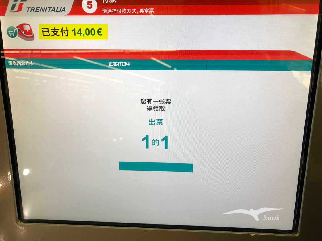 【羅馬機場到市區】搭乘leonardo express|到Termini火車站只要32分鐘 - 第27張圖