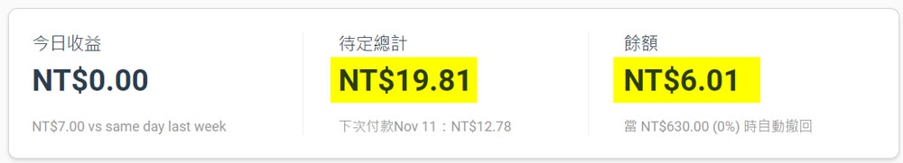 【部落格經營3年】停更近半年？一年換了三次主機？人生近況更新！