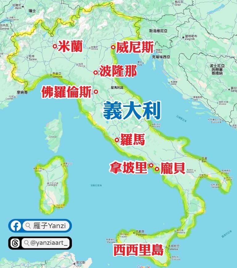 【羅馬自由行】2日遊行程/景點地圖/交通住宿/花費(含梵蒂岡