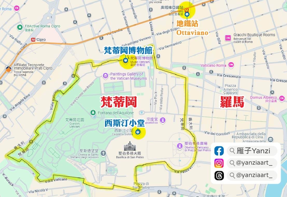 【梵蒂岡景點】梵蒂岡博物館+西斯汀小堂｜欣賞超壯觀濕壁畫！