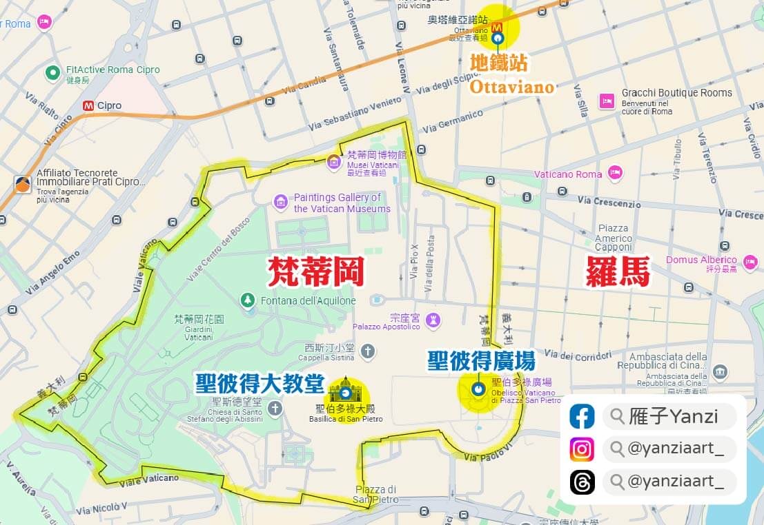 【梵蒂岡景點】聖彼得大教堂+廣場|世界上最大的教堂! - 第1張圖 【梵蒂岡景點】聖彼得大教堂+廣場|世界上最大的教堂!