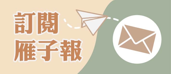 【部落格經營4年】回顧&轉變|說好的被動收入?根本超主動! - 第17張圖 【部落格經營4年】回顧&轉變|說好的被動收入?根本超主動!