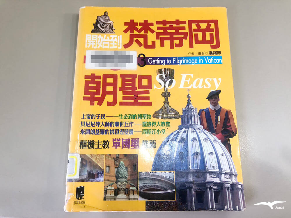【2025梵蒂岡自由行】景點地圖/半日遊行程|走進城中之國! - 第8張圖