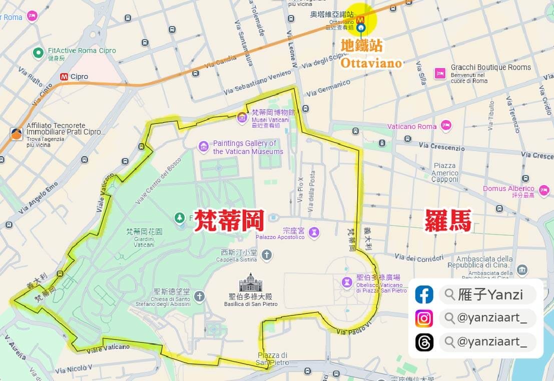 【2025梵蒂岡自由行】景點地圖/半日遊行程|走進城中之國! - 第1張圖