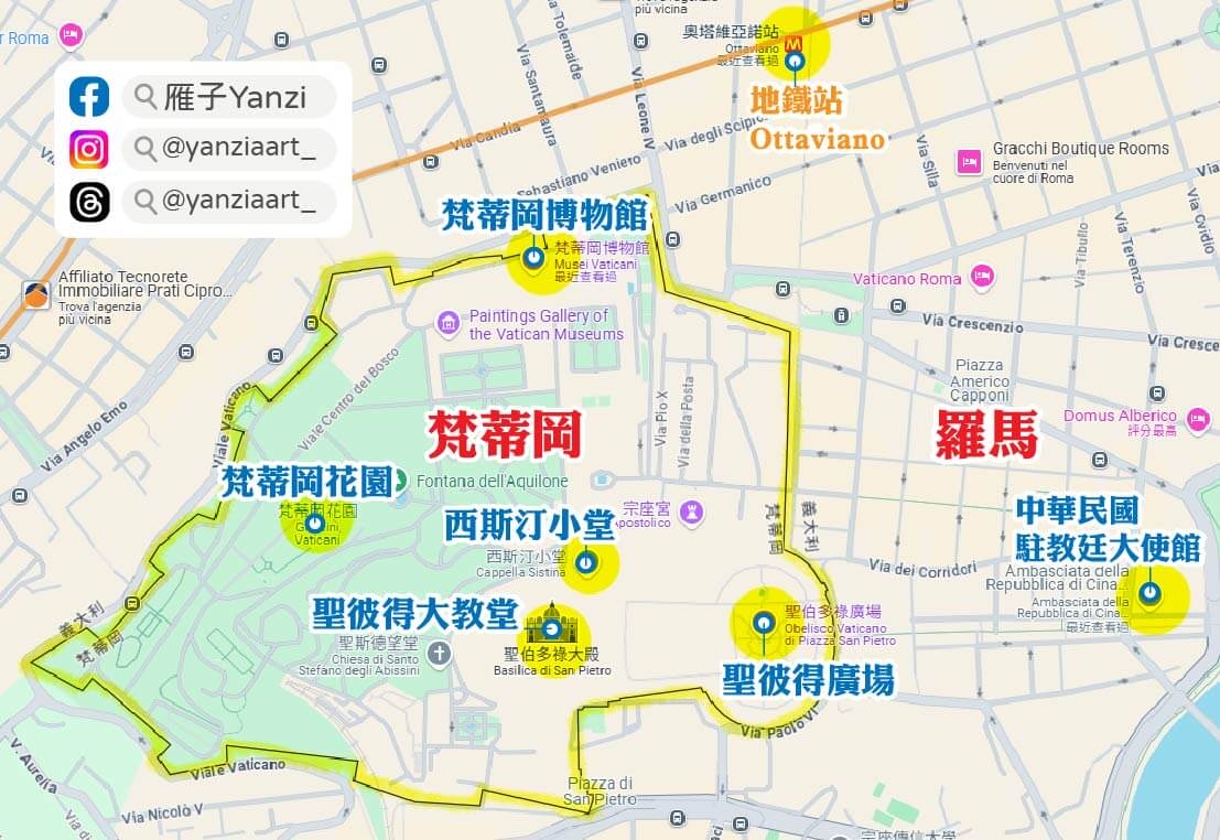 【2025梵蒂岡自由行】景點地圖/半日遊行程|走進城中之國! - 第2張圖
