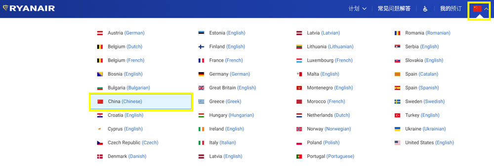 【瑞安航空Ryanair】行李/評價/登機證｜搭乘須知與經驗分享