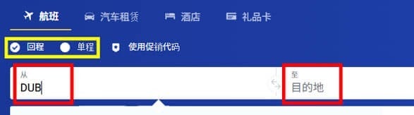 【瑞安航空Ryanair】行李/評價/登機證|搭乘須知與經驗分享 - 第2張圖