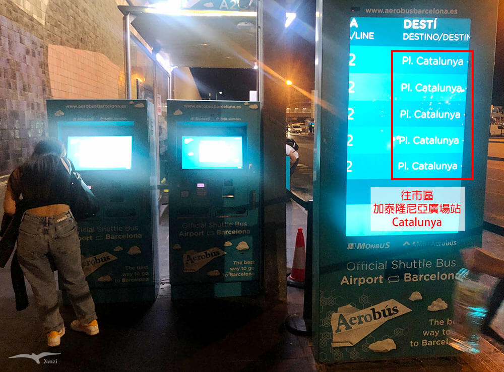 【巴塞隆納機場到市區】巴士買票/路線|Aerobus(A1A2)搭乘經驗 - 第8張圖