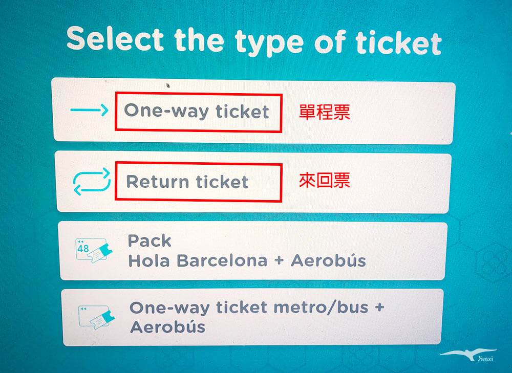 【巴塞隆納機場到市區】巴士買票/路線|Aerobus(A1A2)搭乘經驗 - 第10張圖