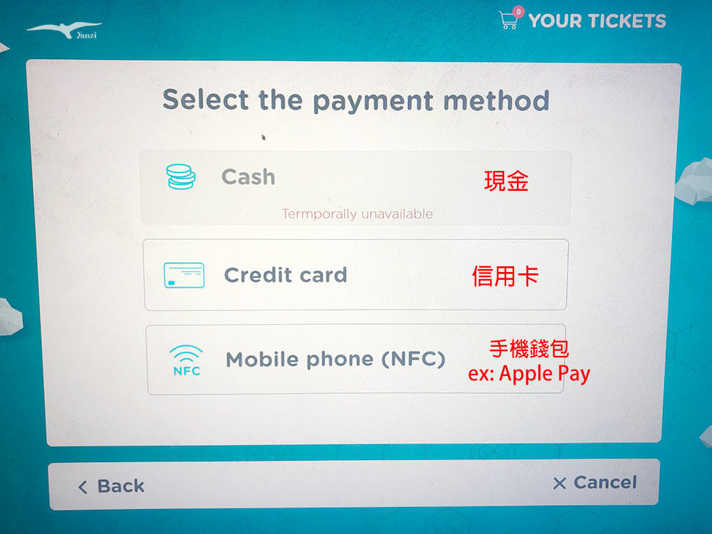 【巴塞隆納機場到市區】巴士買票/路線|Aerobus(A1A2)搭乘經驗 - 第13張圖