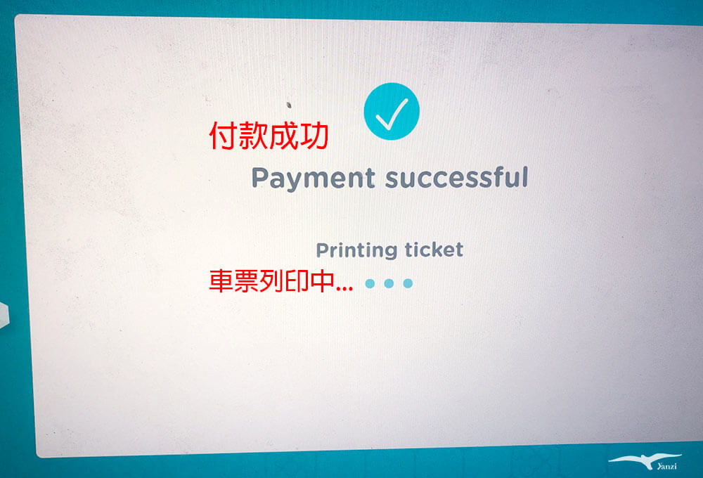 【巴塞隆納機場到市區】巴士買票/路線|Aerobus(A1A2)搭乘經驗 - 第15張圖