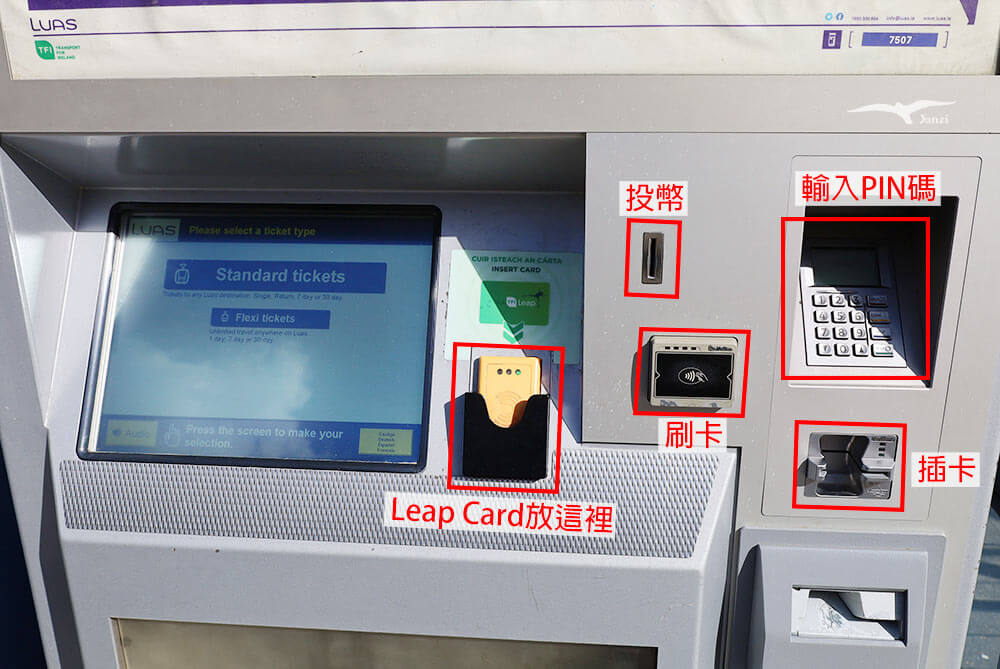 【愛爾蘭交通卡Leap card】成人卡/學生卡|購買與加值App!實際使用經驗 - 第11張圖