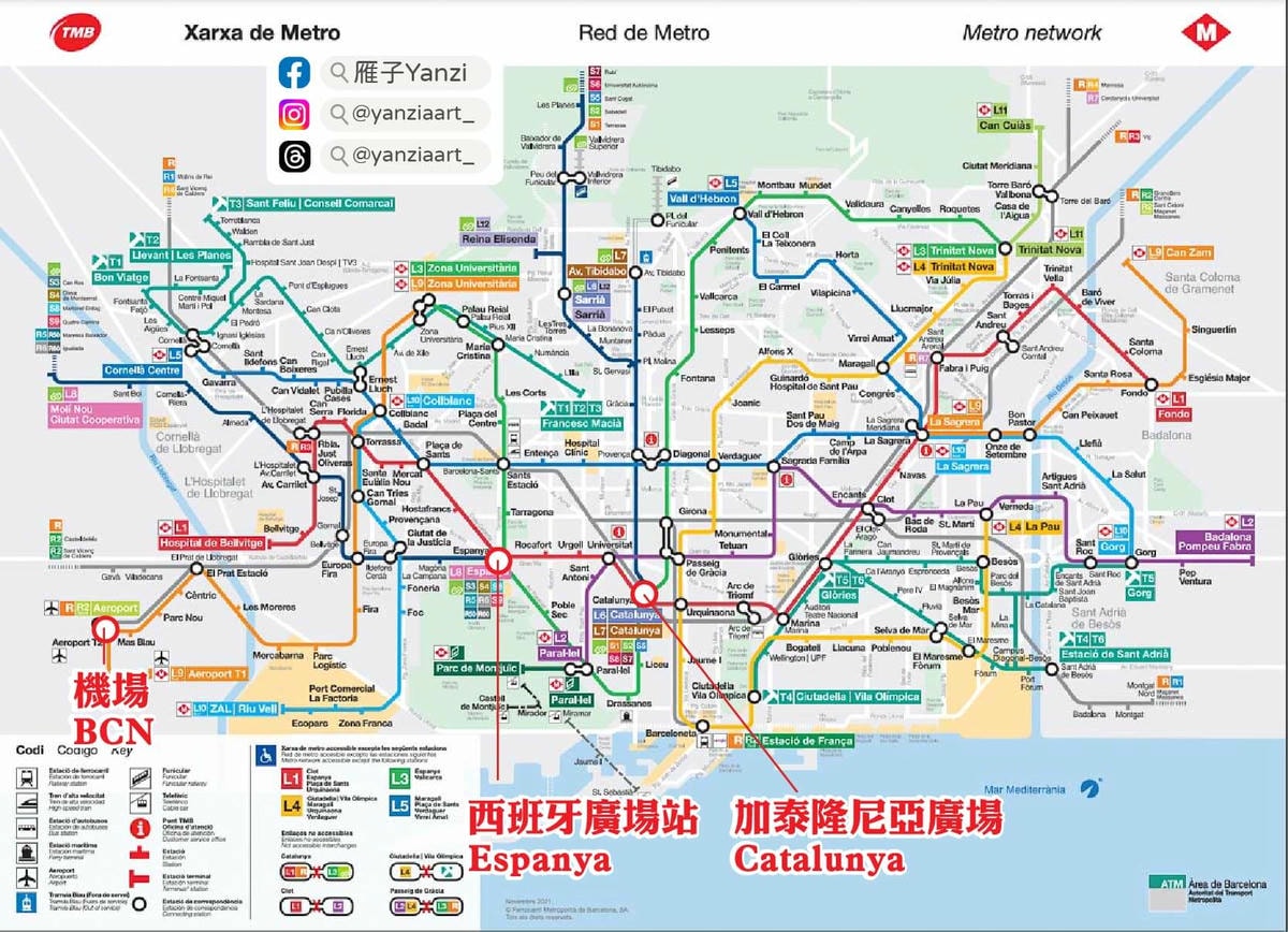【巴塞隆納機場到市區】巴士買票/路線|Aerobus(A1A2)搭乘經驗 - 第1張圖 【巴塞隆納機場到市區】巴士買票/路線|Aerobus(A1A2)搭乘經驗
