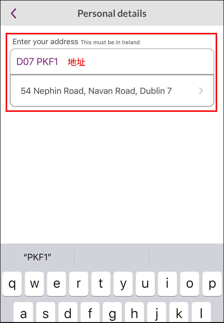 【愛爾蘭AIB銀行開戶|詳細步驟教學】跟著App填寫資料、真人驗證! - 第16張圖 【愛爾蘭AIB銀行開戶|詳細步驟教學】跟著App填寫資料、真人驗證!