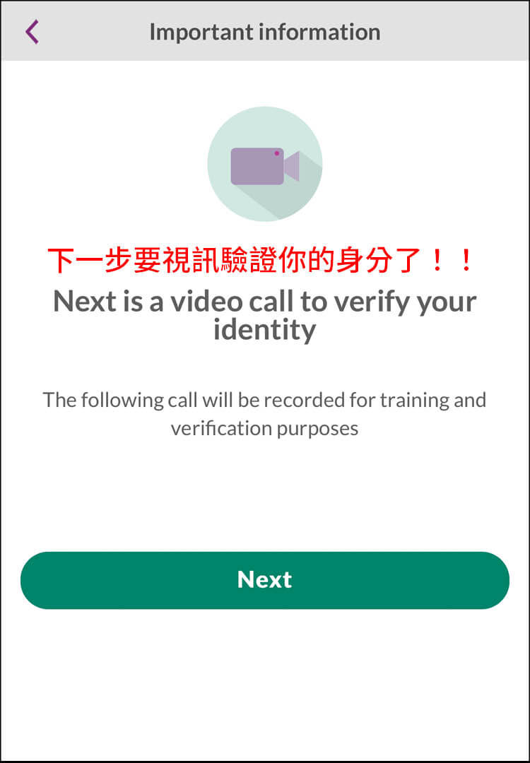 【愛爾蘭AIB銀行開戶|詳細步驟教學】跟著App填寫資料、真人驗證! - 第20張圖 【愛爾蘭AIB銀行開戶|詳細步驟教學】跟著App填寫資料、真人驗證!