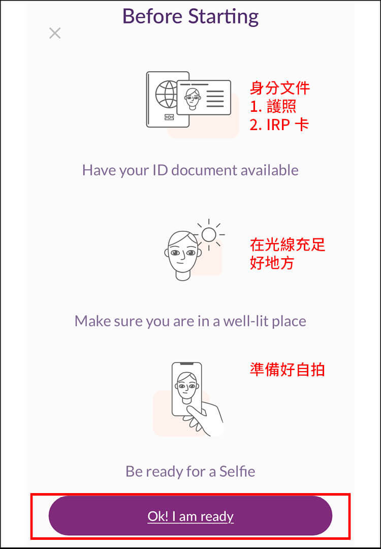 愛爾蘭AIB銀行開戶｜詳細步驟教學】跟著App填寫資料、真人驗證！ – 雁子Yanzi