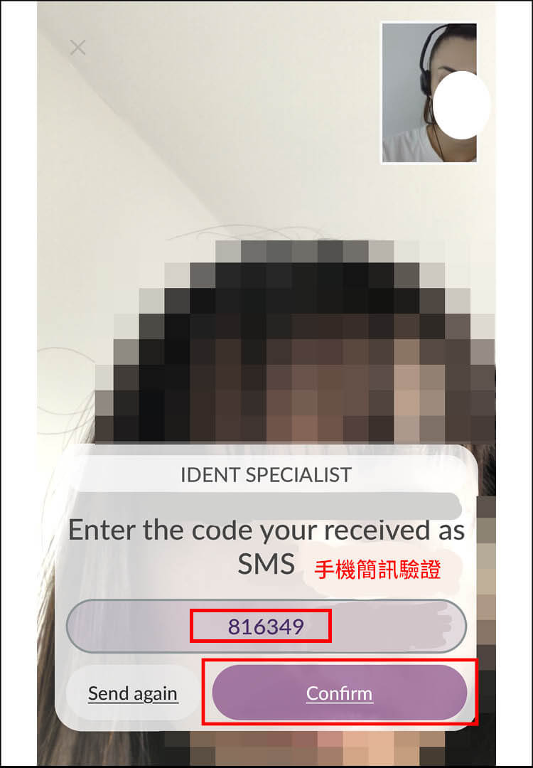 【愛爾蘭AIB銀行開戶|詳細步驟教學】跟著App填寫資料、真人驗證! - 第26張圖 【愛爾蘭AIB銀行開戶|詳細步驟教學】跟著App填寫資料、真人驗證!