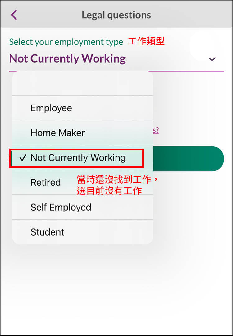 【愛爾蘭AIB銀行開戶|詳細步驟教學】跟著App填寫資料、真人驗證! - 第27張圖 【愛爾蘭AIB銀行開戶|詳細步驟教學】跟著App填寫資料、真人驗證!