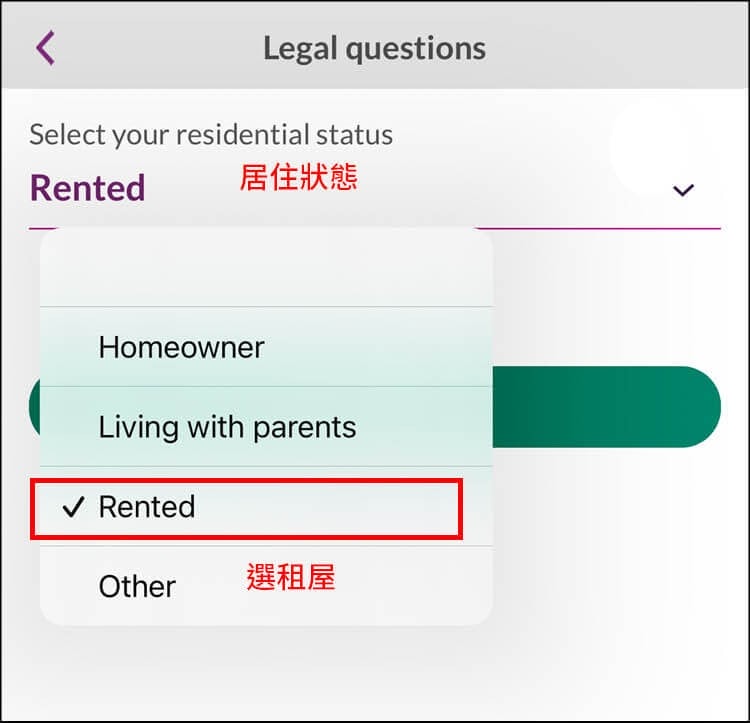【愛爾蘭AIB銀行開戶|詳細步驟教學】跟著App填寫資料、真人驗證! - 第28張圖 【愛爾蘭AIB銀行開戶|詳細步驟教學】跟著App填寫資料、真人驗證!