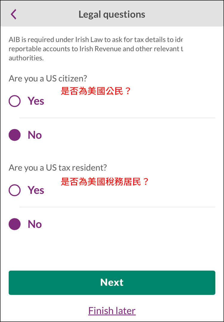 【愛爾蘭AIB銀行開戶|詳細步驟教學】跟著App填寫資料、真人驗證! - 第31張圖 【愛爾蘭AIB銀行開戶|詳細步驟教學】跟著App填寫資料、真人驗證!