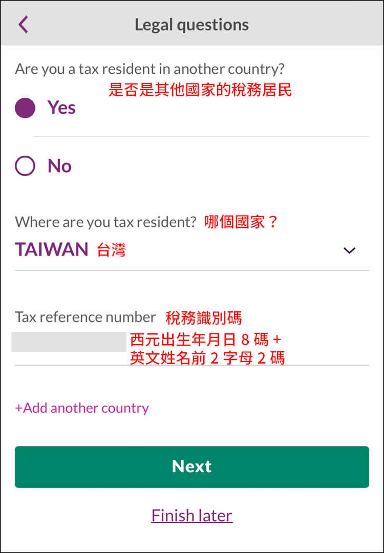 【愛爾蘭AIB銀行開戶|詳細步驟教學】跟著App填寫資料、真人驗證! - 第32張圖 【愛爾蘭AIB銀行開戶|詳細步驟教學】跟著App填寫資料、真人驗證!