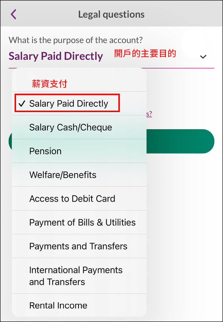 【愛爾蘭AIB銀行開戶|詳細步驟教學】跟著App填寫資料、真人驗證! - 第33張圖 【愛爾蘭AIB銀行開戶|詳細步驟教學】跟著App填寫資料、真人驗證!