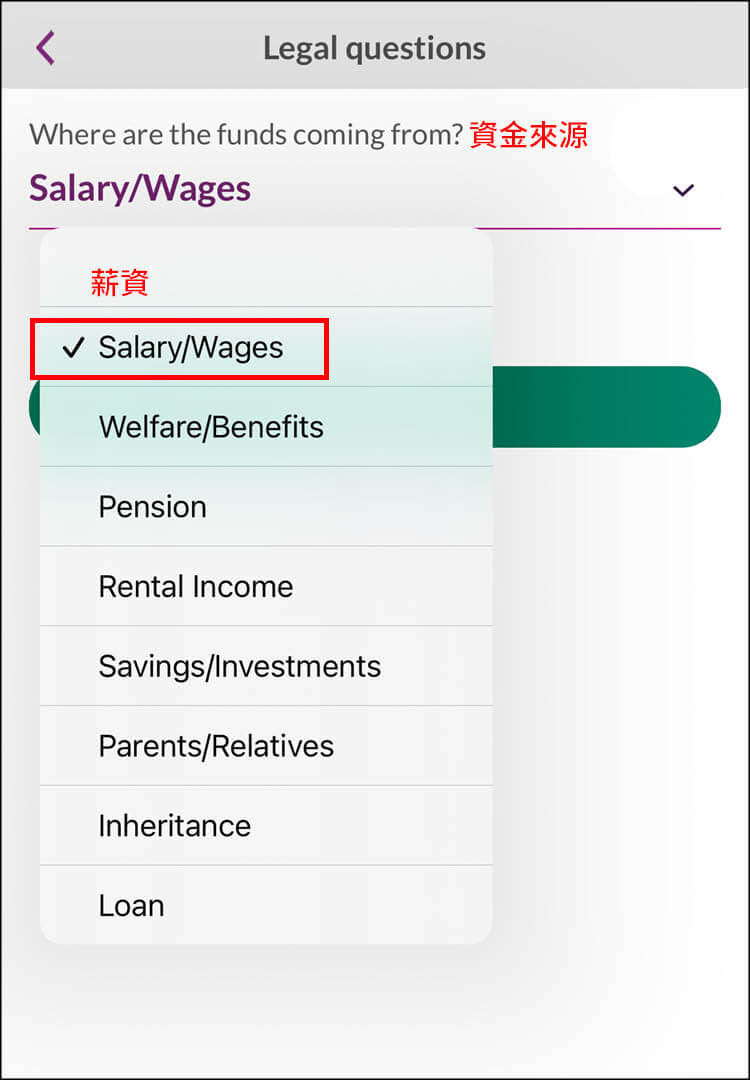【愛爾蘭AIB銀行開戶|詳細步驟教學】跟著App填寫資料、真人驗證! - 第34張圖 【愛爾蘭AIB銀行開戶|詳細步驟教學】跟著App填寫資料、真人驗證!