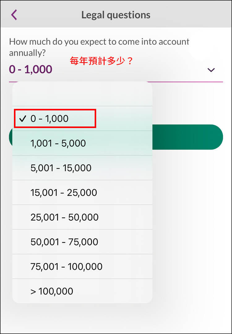 【愛爾蘭AIB銀行開戶|詳細步驟教學】跟著App填寫資料、真人驗證! - 第35張圖 【愛爾蘭AIB銀行開戶|詳細步驟教學】跟著App填寫資料、真人驗證!