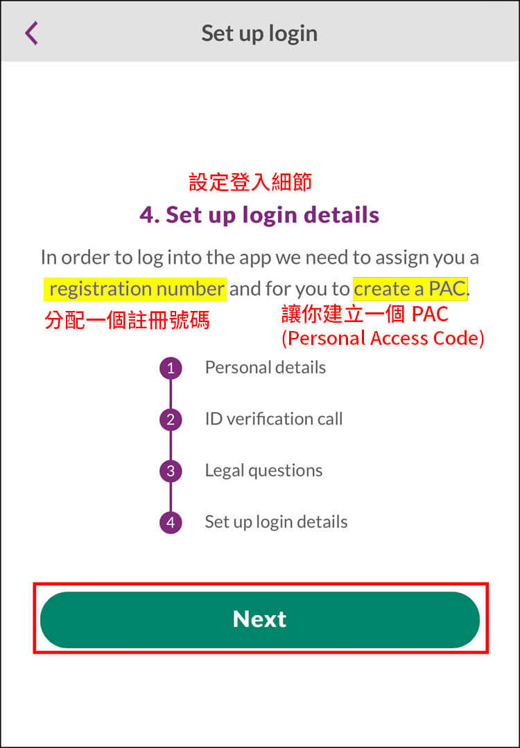 【愛爾蘭AIB銀行開戶|詳細步驟教學】跟著App填寫資料、真人驗證! - 第39張圖 【愛爾蘭AIB銀行開戶|詳細步驟教學】跟著App填寫資料、真人驗證!