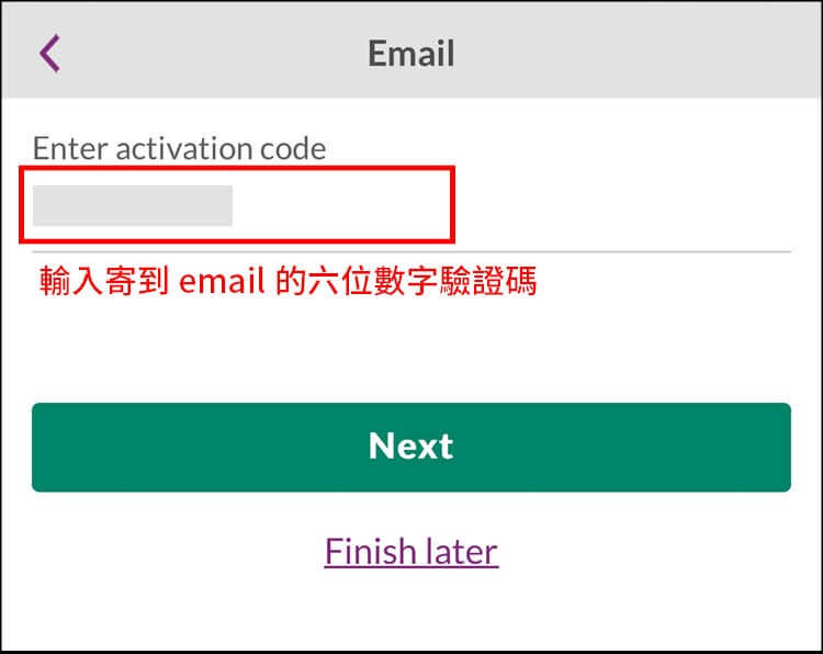 【愛爾蘭AIB銀行開戶|詳細步驟教學】跟著App填寫資料、真人驗證! - 第4張圖 【愛爾蘭AIB銀行開戶|詳細步驟教學】跟著App填寫資料、真人驗證!