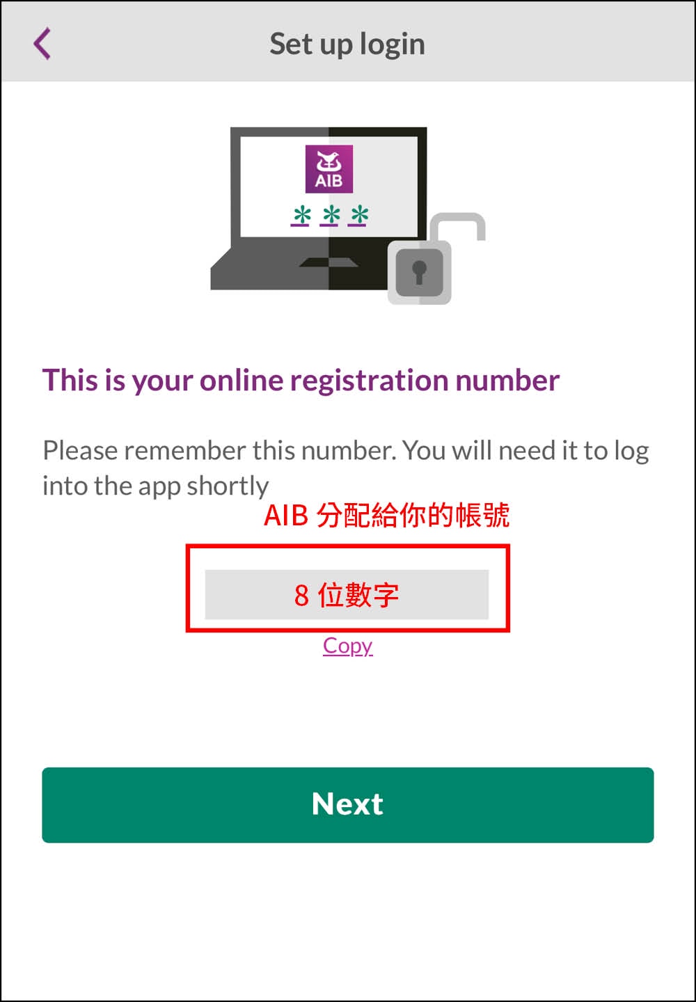 【愛爾蘭AIB銀行開戶|詳細步驟教學】跟著App填寫資料、真人驗證! - 第40張圖 【愛爾蘭AIB銀行開戶|詳細步驟教學】跟著App填寫資料、真人驗證!