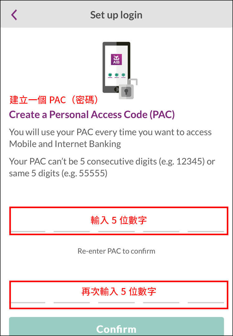 【愛爾蘭AIB銀行開戶|詳細步驟教學】跟著App填寫資料、真人驗證! - 第41張圖 【愛爾蘭AIB銀行開戶|詳細步驟教學】跟著App填寫資料、真人驗證!