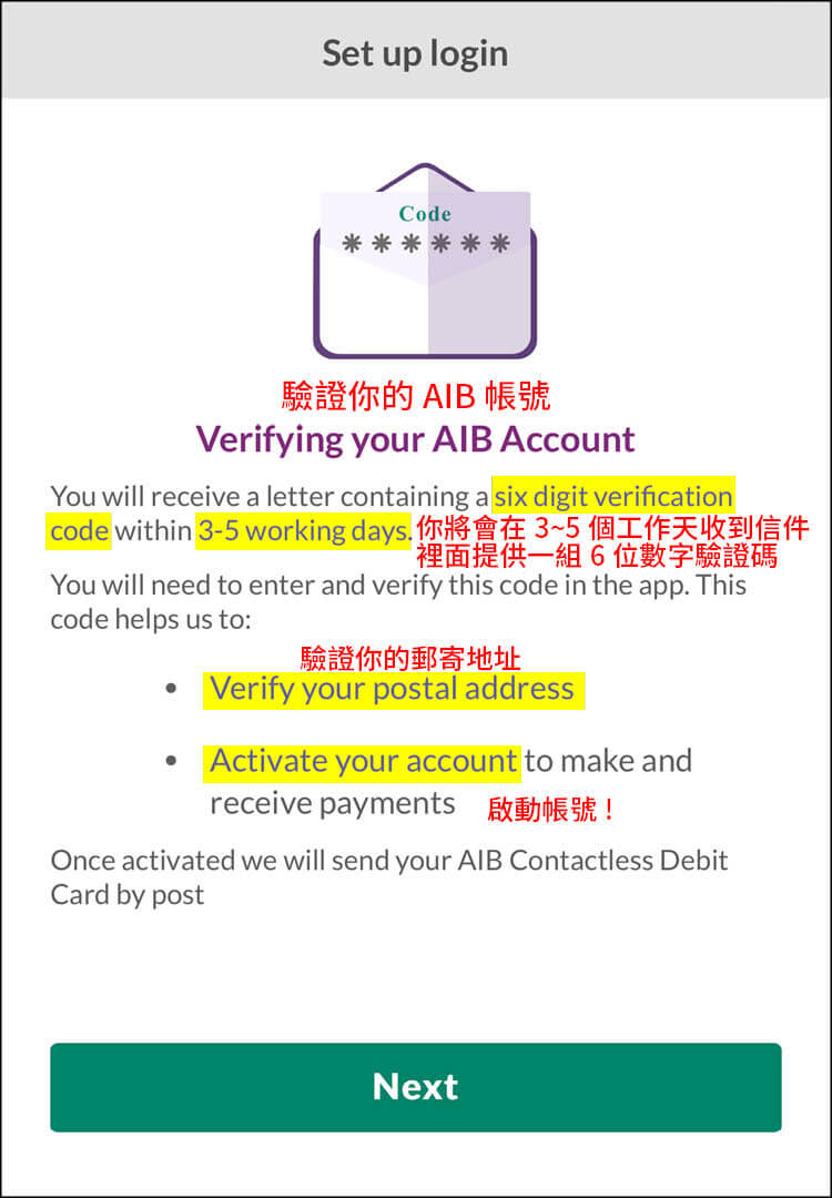 【愛爾蘭AIB銀行開戶|詳細步驟教學】跟著App填寫資料、真人驗證! - 第43張圖 【愛爾蘭AIB銀行開戶|詳細步驟教學】跟著App填寫資料、真人驗證!