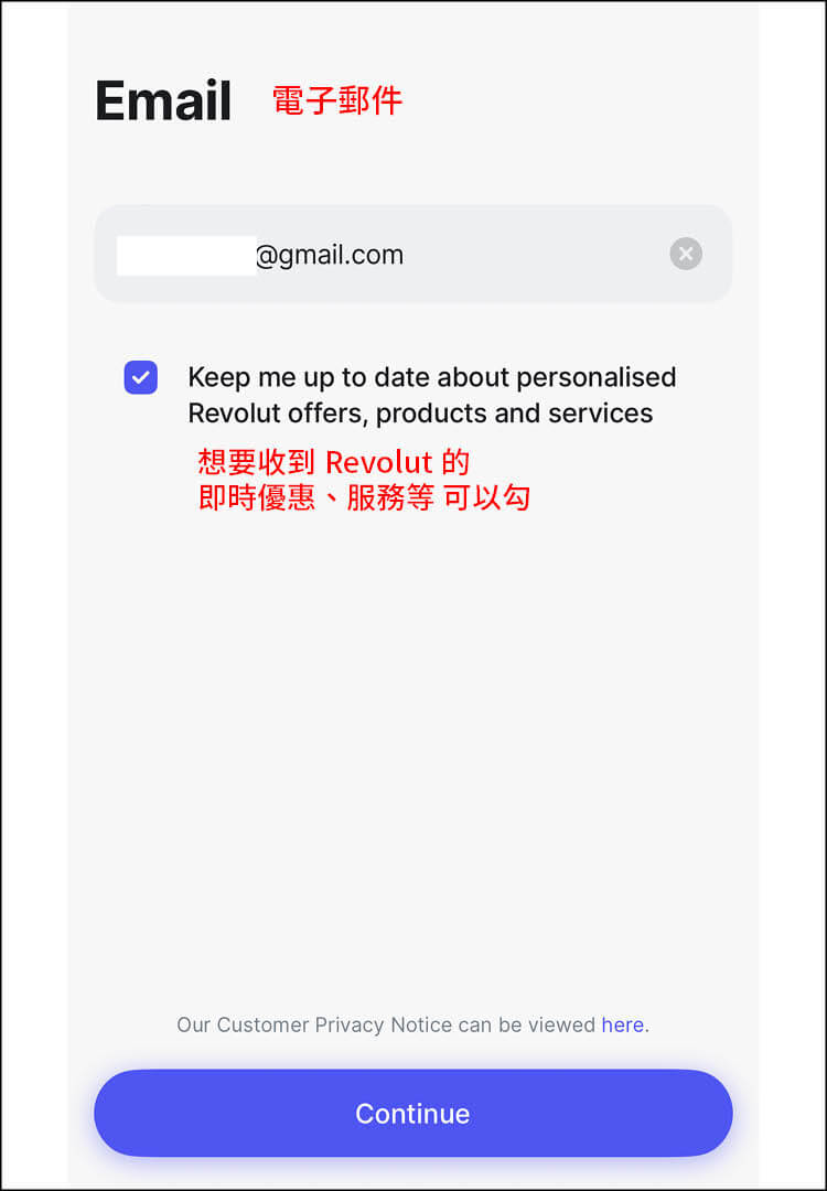 【愛爾蘭打工度假Revolut銀行開戶】數位(網路)銀行開戶流程/經驗分享! - 第11張圖 【愛爾蘭打工度假Revolut銀行開戶】數位(網路)銀行開戶流程/經驗分享!