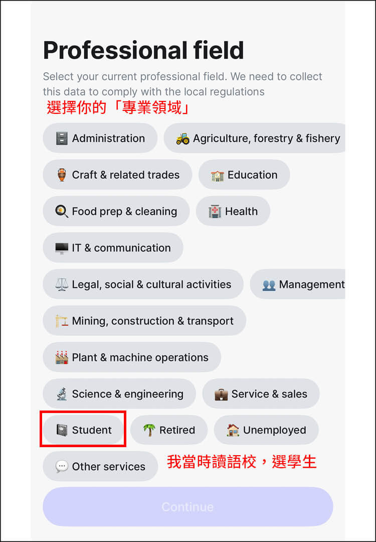 【愛爾蘭打工度假Revolut銀行開戶】數位(網路)銀行開戶流程/經驗分享! - 第12張圖 【愛爾蘭打工度假Revolut銀行開戶】數位(網路)銀行開戶流程/經驗分享!