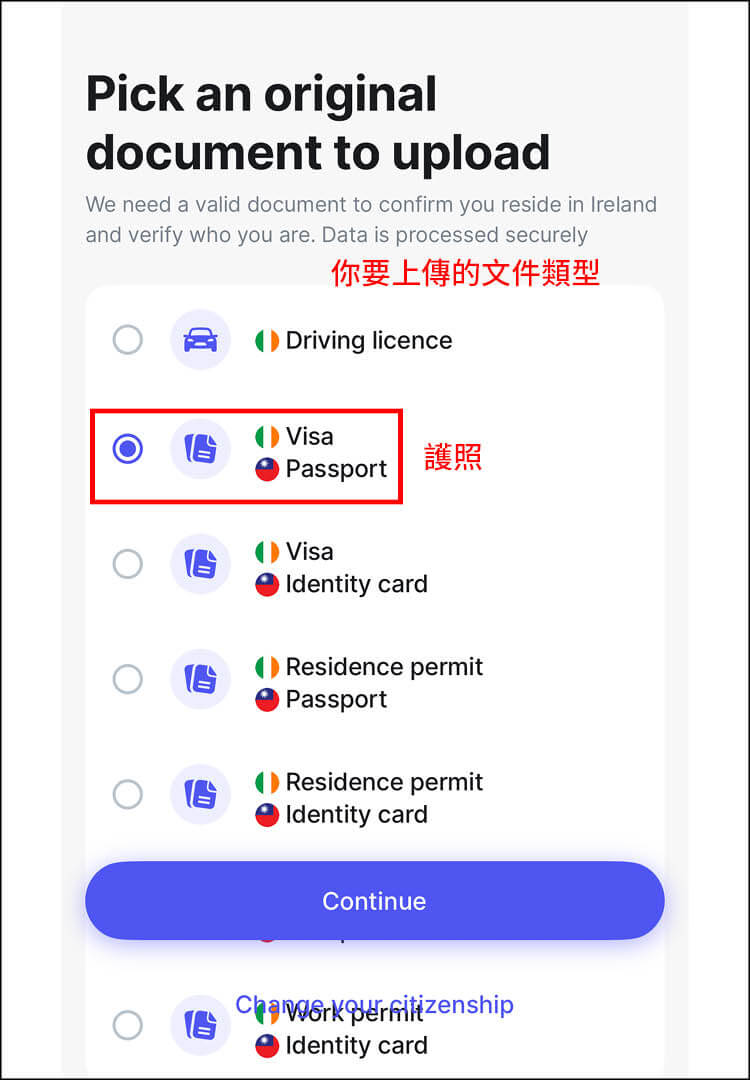 【愛爾蘭打工度假Revolut銀行開戶】數位(網路)銀行開戶流程/經驗分享! - 第18張圖 【愛爾蘭打工度假Revolut銀行開戶】數位(網路)銀行開戶流程/經驗分享!