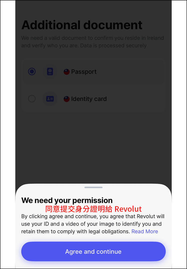 愛爾蘭打工度假Revolut銀行開戶】數位(網路)銀行開戶流程/經驗分享！ – 雁子Yanzi