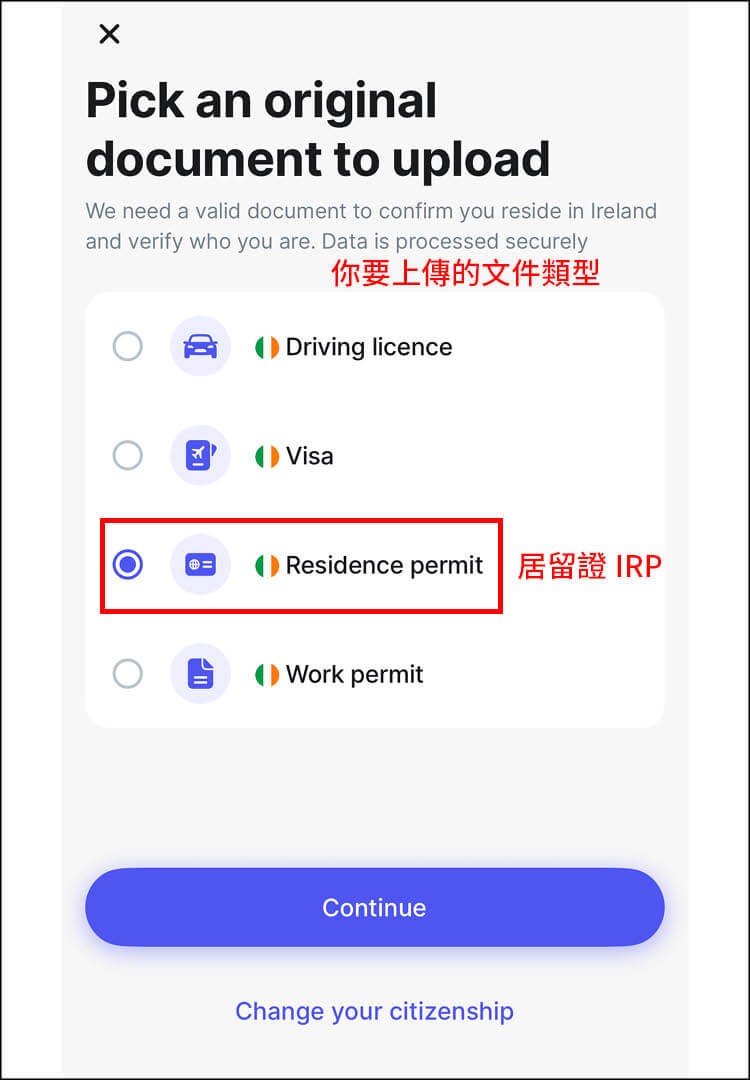 【愛爾蘭打工度假Revolut銀行開戶】數位(網路)銀行開戶流程/經驗分享! - 第22張圖 【愛爾蘭打工度假Revolut銀行開戶】數位(網路)銀行開戶流程/經驗分享!