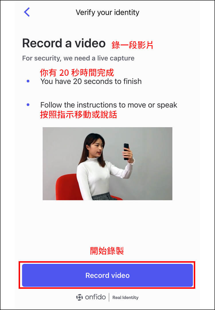 【愛爾蘭打工度假Revolut銀行開戶】數位(網路)銀行開戶流程/經驗分享! - 第24張圖 【愛爾蘭打工度假Revolut銀行開戶】數位(網路)銀行開戶流程/經驗分享!