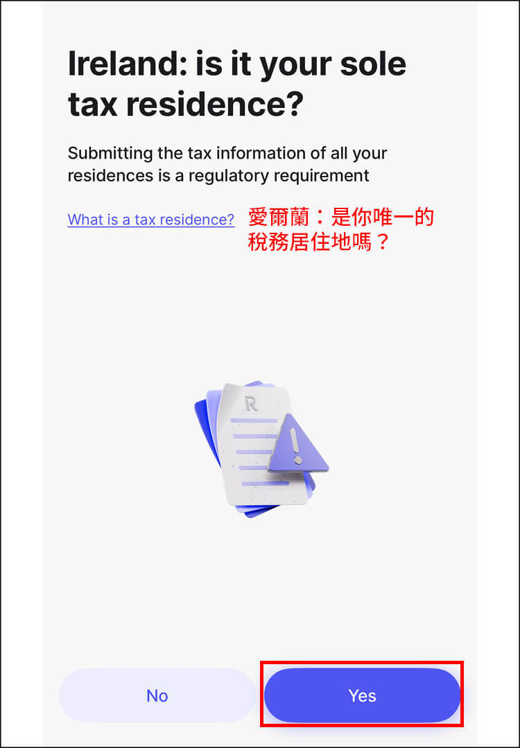 【愛爾蘭打工度假Revolut銀行開戶】數位(網路)銀行開戶流程/經驗分享! - 第29張圖 【愛爾蘭打工度假Revolut銀行開戶】數位(網路)銀行開戶流程/經驗分享!