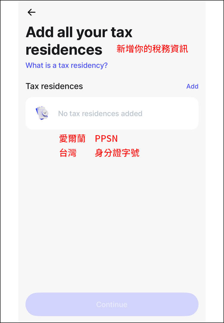 【愛爾蘭打工度假Revolut銀行開戶】數位(網路)銀行開戶流程/經驗分享! - 第30張圖 【愛爾蘭打工度假Revolut銀行開戶】數位(網路)銀行開戶流程/經驗分享!