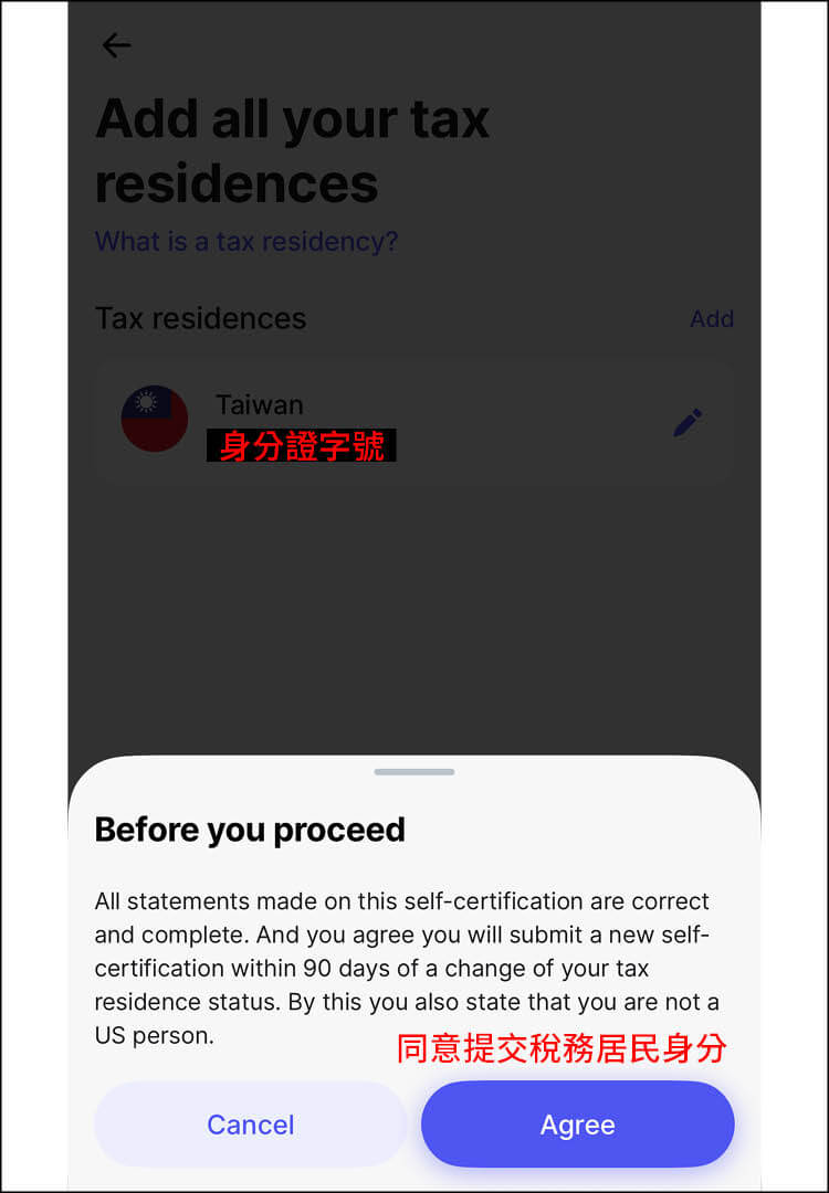 愛爾蘭打工度假Revolut銀行開戶】數位(網路)銀行開戶流程/經驗分享！ – 雁子Yanzi