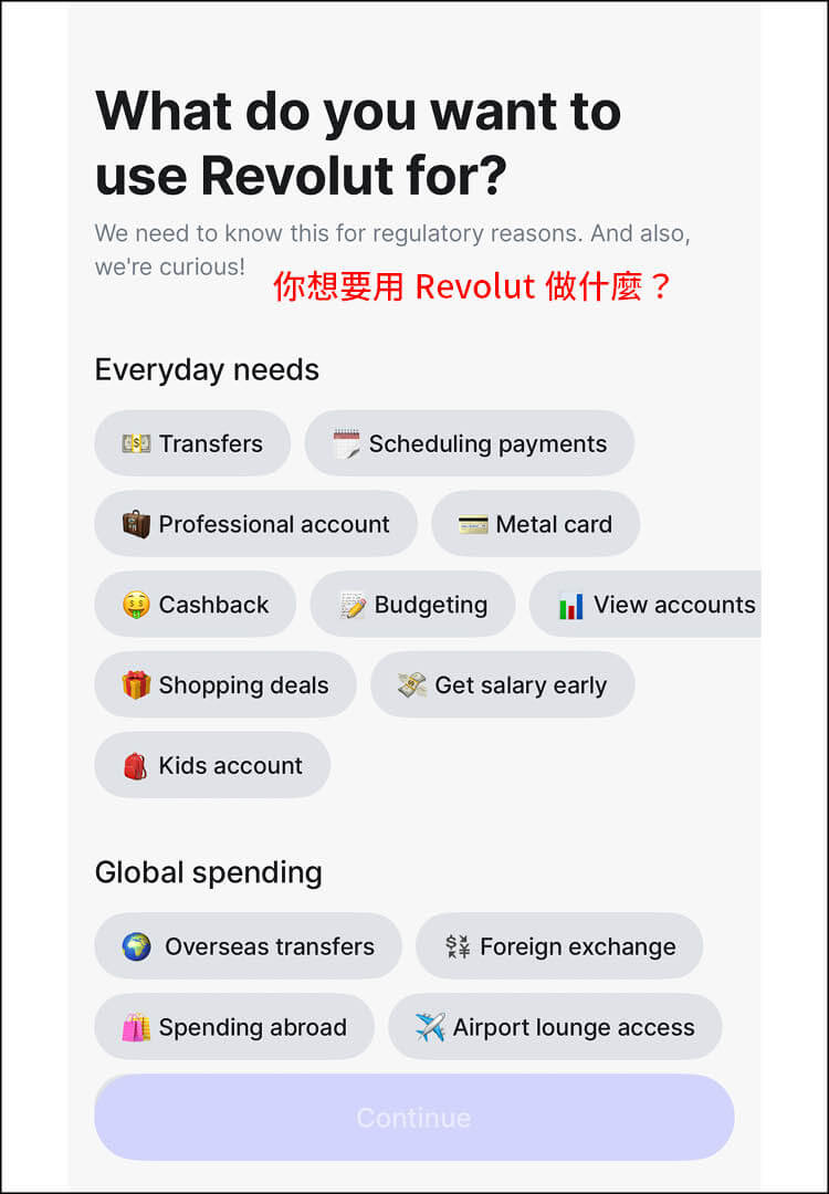 【愛爾蘭打工度假Revolut銀行開戶】數位(網路)銀行開戶流程/經驗分享! - 第33張圖 【愛爾蘭打工度假Revolut銀行開戶】數位(網路)銀行開戶流程/經驗分享!