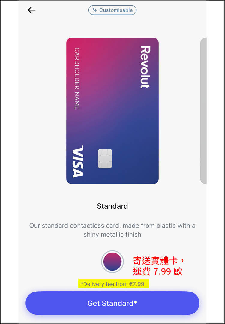 愛爾蘭打工度假Revolut銀行開戶】數位(網路)銀行開戶流程/經驗分享！ – 雁子Yanzi