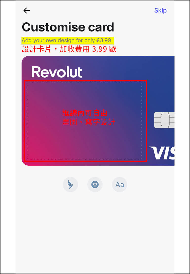 【愛爾蘭打工度假Revolut銀行開戶】數位(網路)銀行開戶流程/經驗分享! - 第36張圖 【愛爾蘭打工度假Revolut銀行開戶】數位(網路)銀行開戶流程/經驗分享!