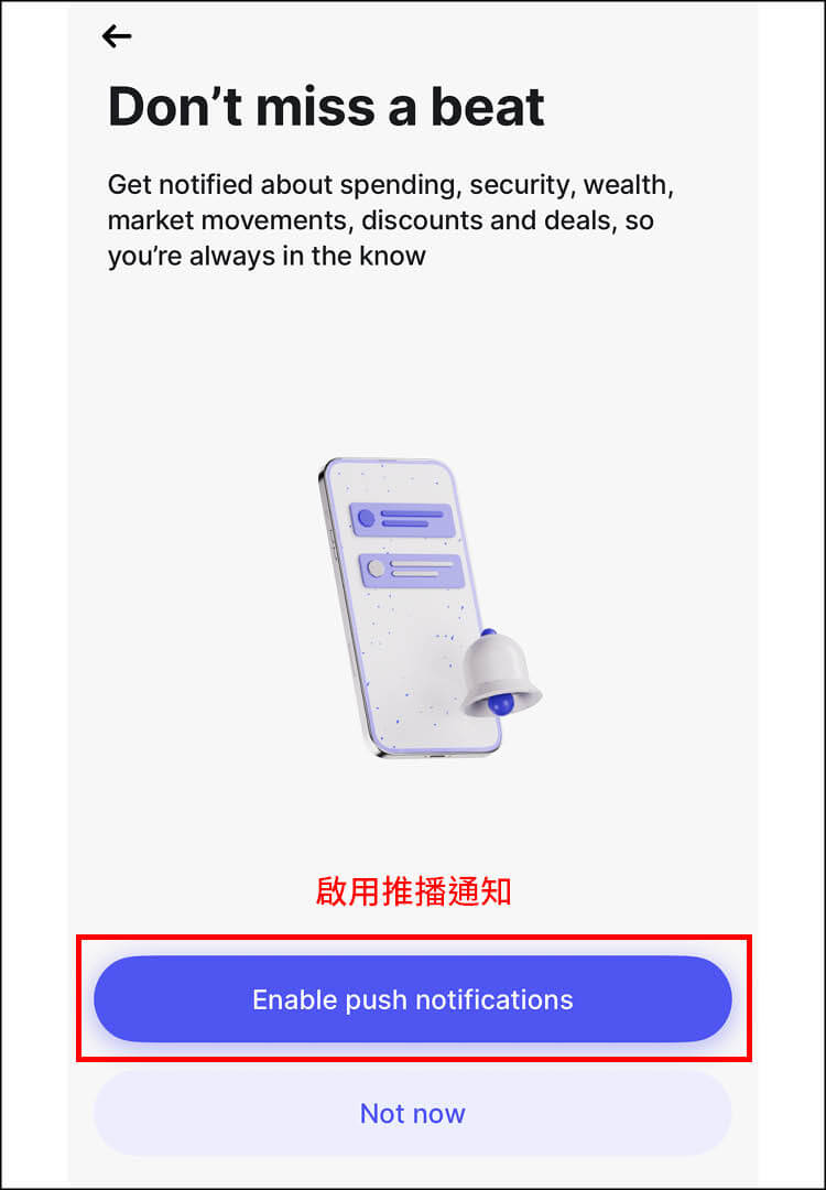 愛爾蘭打工度假Revolut銀行開戶】數位(網路)銀行開戶流程/經驗分享！ – 雁子Yanzi