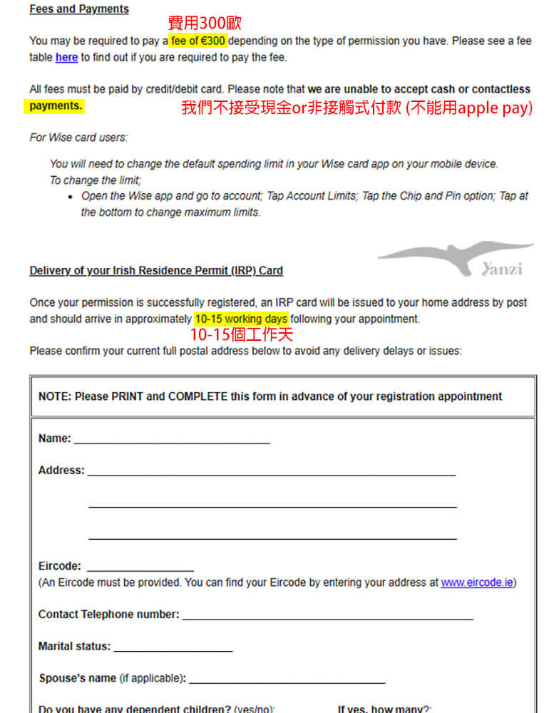 【愛爾蘭打工度假IRP】居留證申請/當天辦理流程/領取|實際經驗分享 - 第3張圖
