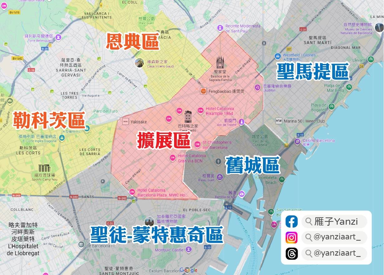 【巴塞隆納自由行】四天三夜行程/景點地圖/交通住宿/治安/美食! - 第9張圖 【巴塞隆納自由行】四天三夜行程/景點地圖/交通住宿/治安/美食!