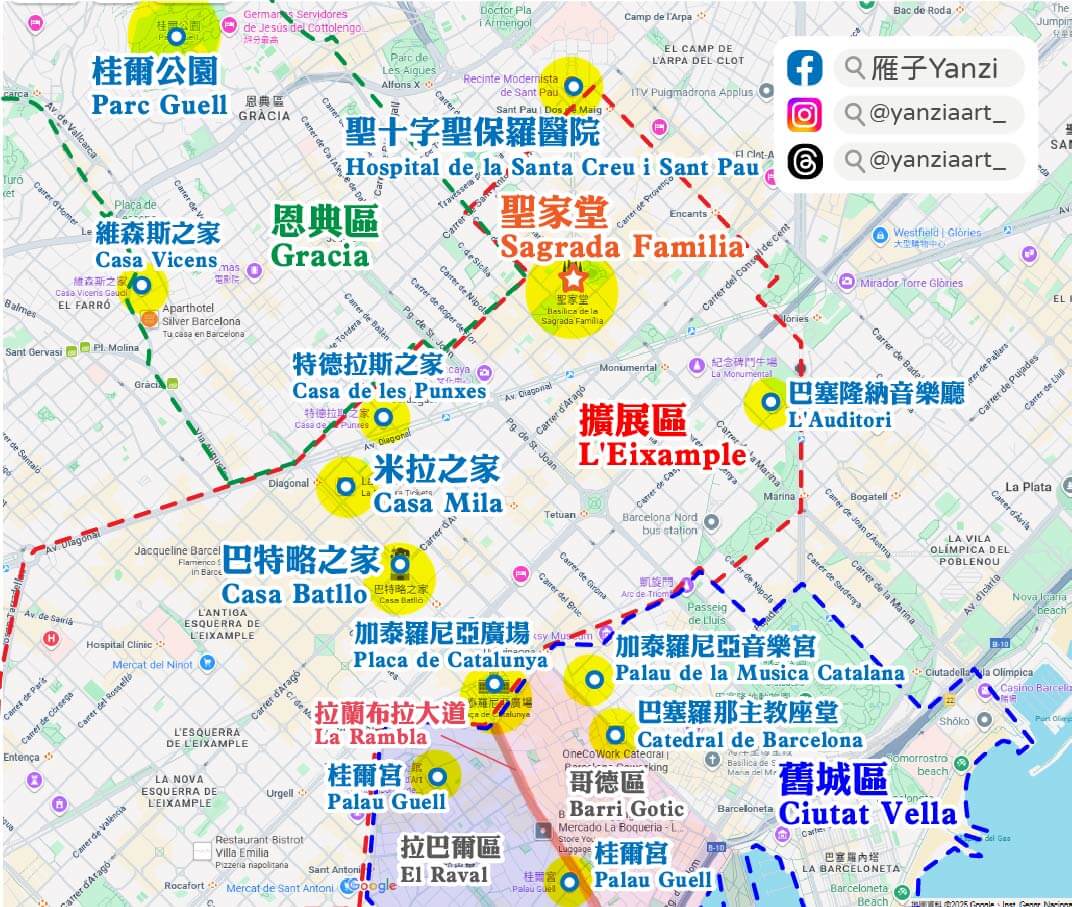 【巴塞隆納自由行】四天三夜行程/景點地圖/交通住宿/治安/美食! - 第13張圖 【巴塞隆納自由行】四天三夜行程/景點地圖/交通住宿/治安/美食!