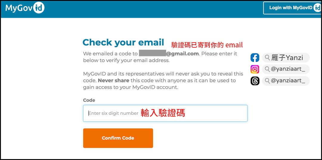 【愛爾蘭打工度假PPSN申請】駕照申請稅號?申請步驟/當日辦理流程! - 第6張圖 【愛爾蘭打工度假PPSN申請】駕照申請稅號?申請步驟/當日辦理流程!
